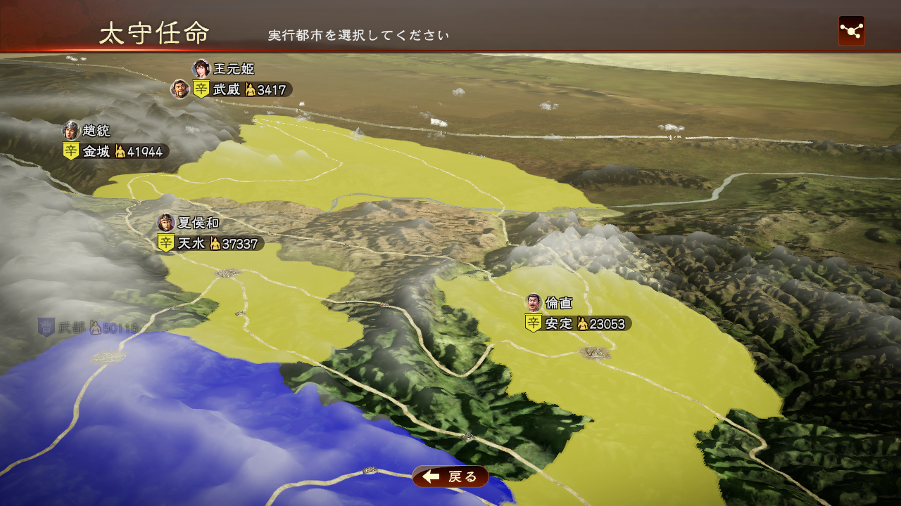 三国志13 袁家の狸軍師 04 Private Jukebox 三国志13 袁家の狸軍師 04 Private Jukebox