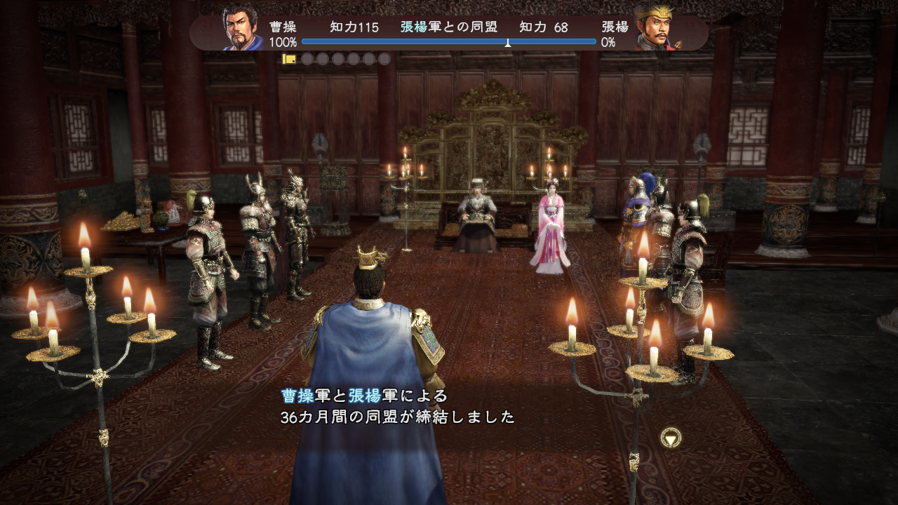 曹操入門 04 大雑把な戦 三国志13 Private Jukebox 曹操入門 04 大雑把な戦 三国志13 Private Jukebox