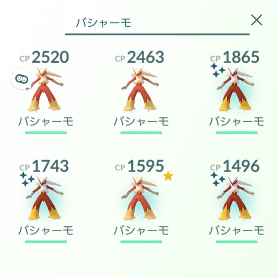 ラッキー過ぎる日曜日 ポケモンgo アチャモ祭り Private Jukebox ラッキー過ぎる日曜日 ポケモンgo アチャモ祭り Private Jukebox