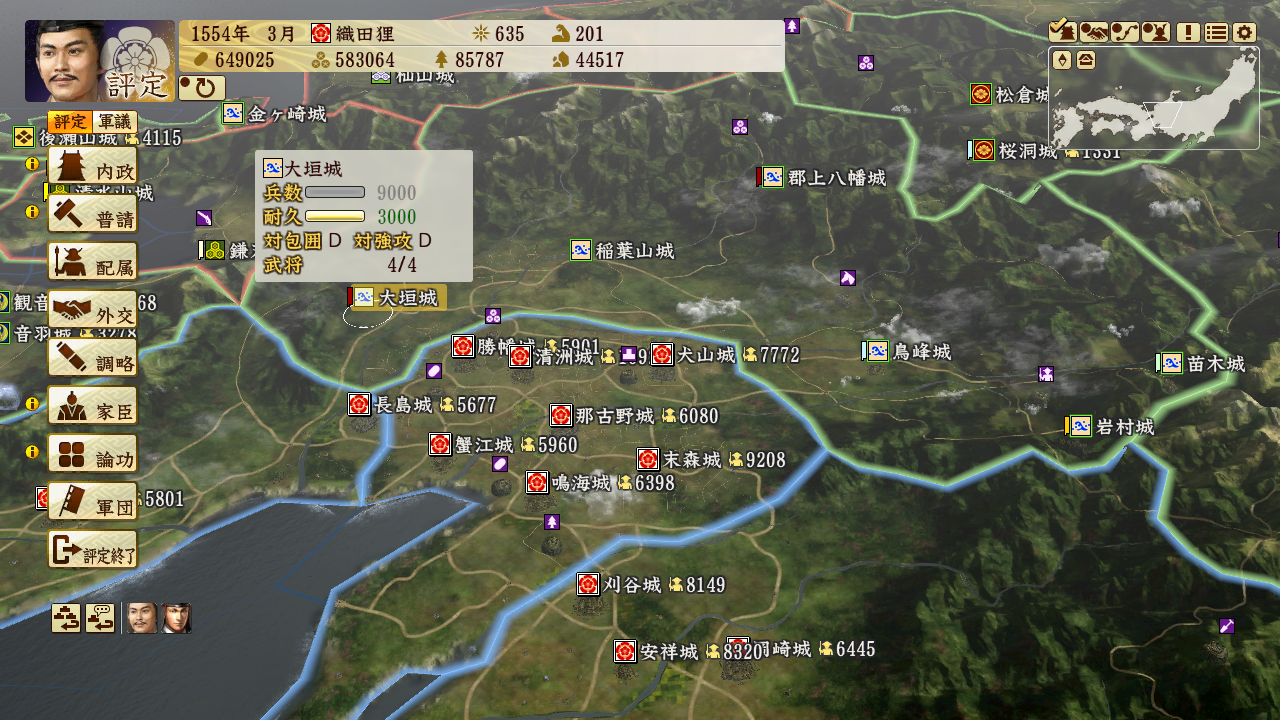 信長の野望 創造 戦国立志伝 攻略法 街作りパズル 編 Private Jukebox 信長の野望 創造 戦国立志伝 攻略法 街作りパズル 編 Private Jukebox