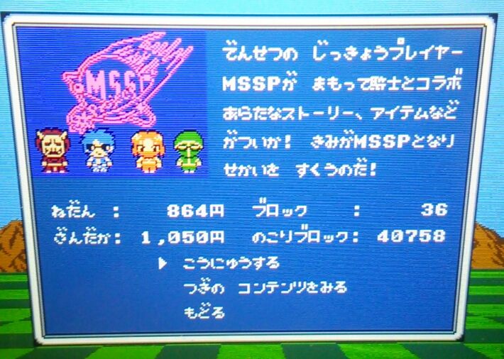 みんなでまもって騎士外伝 光と影のmssp プレイ感想 ゆんたの地平線観測所