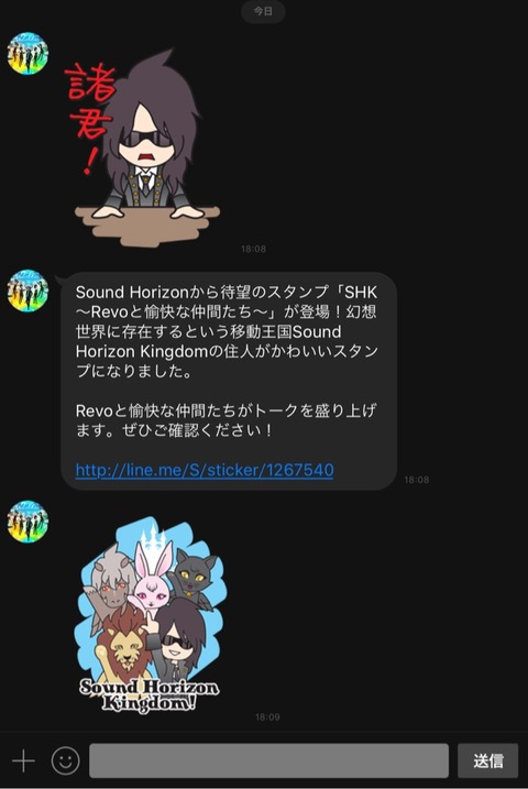 Revo ゆんたの地平線観測所 Revo ゆんたの地平線観測所