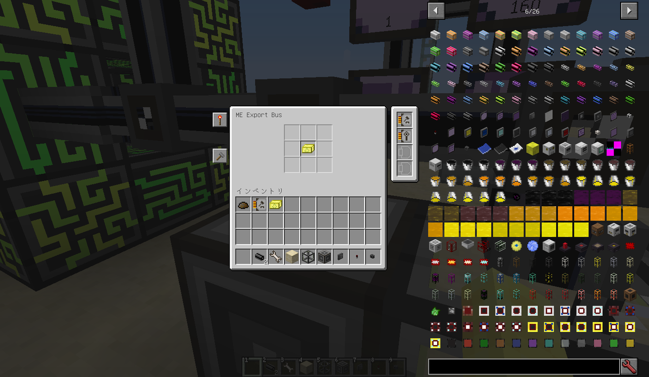 Ae2で完全在庫管理がやりたかったので Paralyzehowl