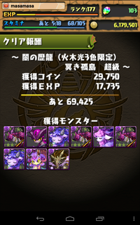 20130401_009