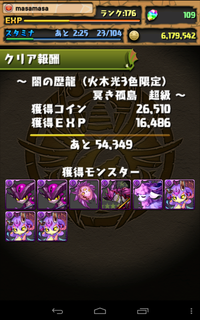 20130401_006