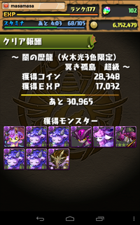 20130401_011