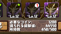 20130401_003
