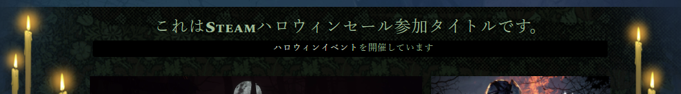 Dbd セール この週末はプレイ無料 未来永劫初心者日記 Dbd セール この週末はプレイ無料 未来永劫初心者日記