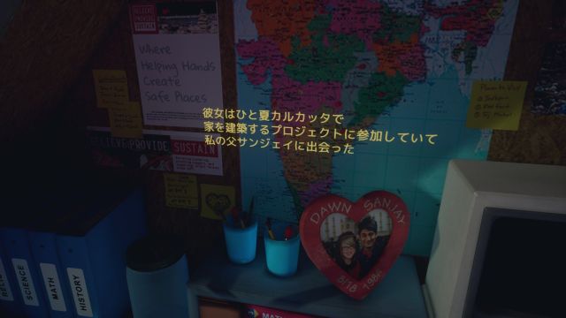 What Remains Of Edith Finch フィンチ家の奇妙な屋敷でおきたこと 感想 考察 未来永劫初心者日記 What Remains Of Edith Finch フィンチ家の奇妙な屋敷でおきたこと 感想 考察 未来永劫初心者日記