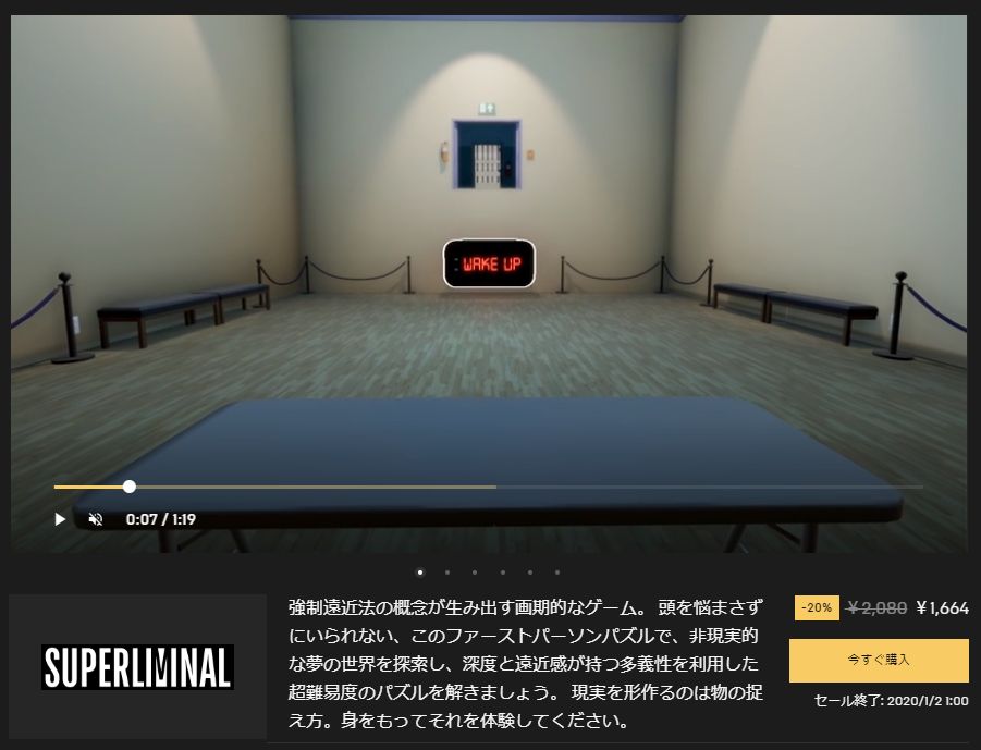 壮大 The Witness エンディング 最高のイラスト 壮大 The Witness エンディング 最高のイラスト