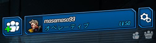 Borderlands3 ボーダーランド3 Lv50 1週クリア 各キャラの印象 オススメ 未来永劫初心者日記 Borderlands3 ボーダーランド3 Lv50 1週クリア 各キャラの印象 オススメ 未来永劫初心者日記