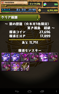 20130401_008
