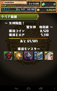 20130408_001