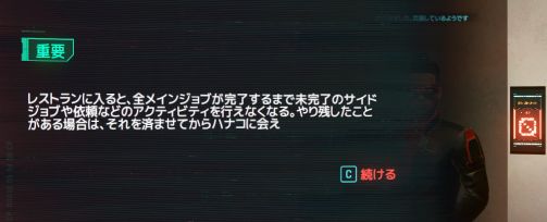 未来永劫初心者日記 未来永劫初心者日記