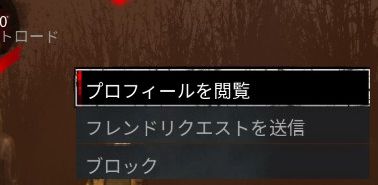未来永劫初心者日記 Game全般 未来永劫初心者日記 Game全般