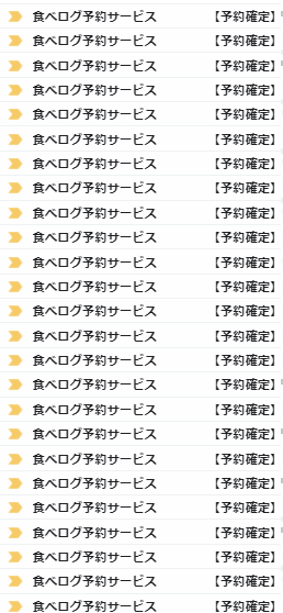 未来永劫初心者日記 未来永劫初心者日記