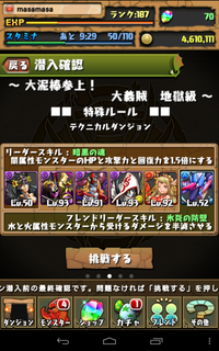 20130408_003