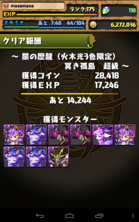 20130401_004