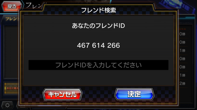 Screenshot_2017-01-12-00-54-08