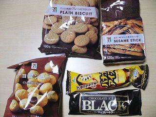 たまにはお菓子の爆食いも 線維筋痛症だったアラフォー女のぶろぐ