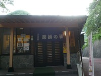 P1270278s