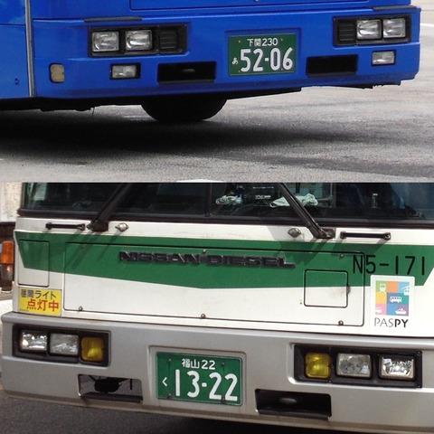 上:富士重新7E×いすゞ×下:富士重7E×日デ
