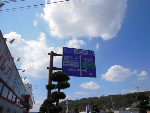 DSCN4427