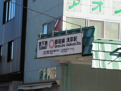 DSCN0759