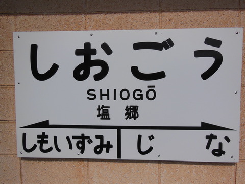 DSCN1957