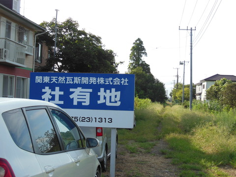 DSCN0122