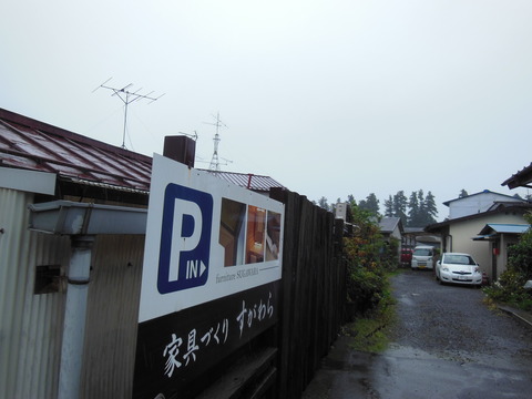 DSCN8357