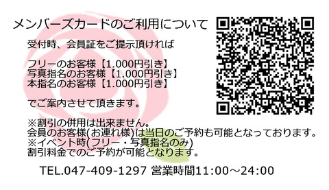 名称未設定