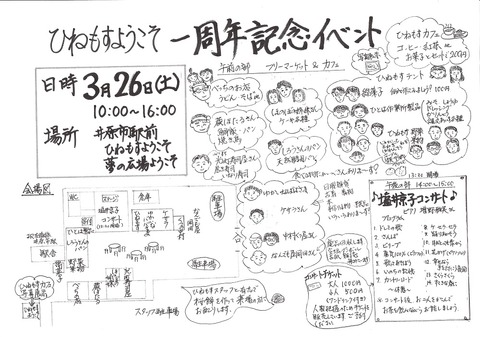 EPSON001
