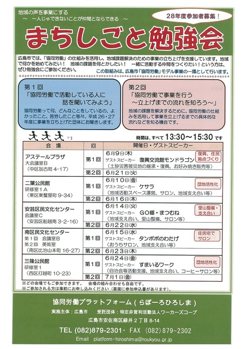 20160606093019-0001