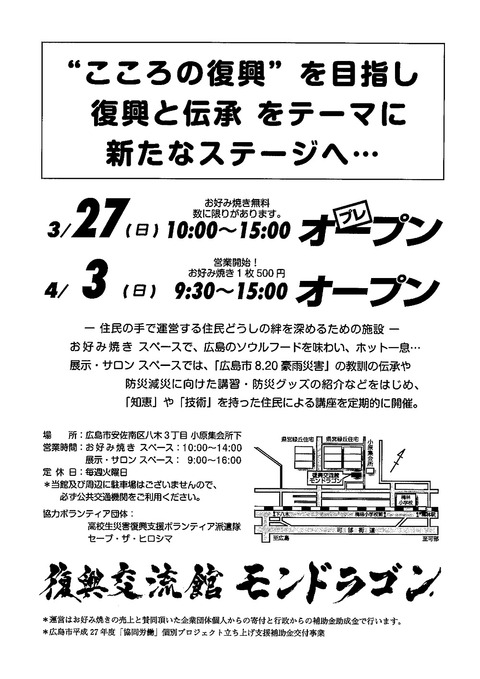 20160325130026