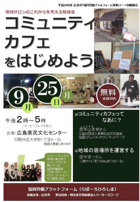 スライド1