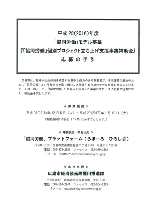 20161207103316-0001