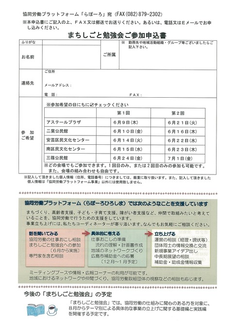 20160606093032-0001