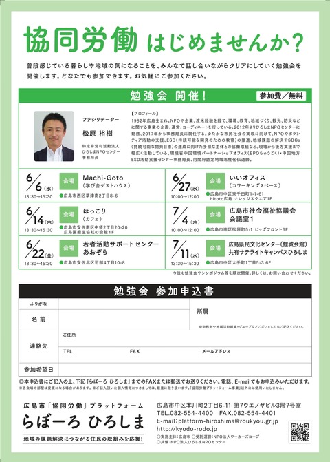 広告2トリム