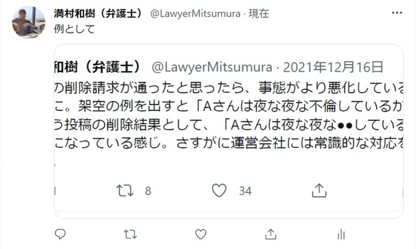 Web キャプチャ_4-2-2022_122222_twitter.com