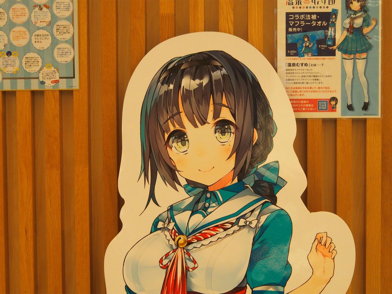 我が最推し・湯の川聖羅（湯の浜ホテル宿泊記） : ローレンシウムの旅日記