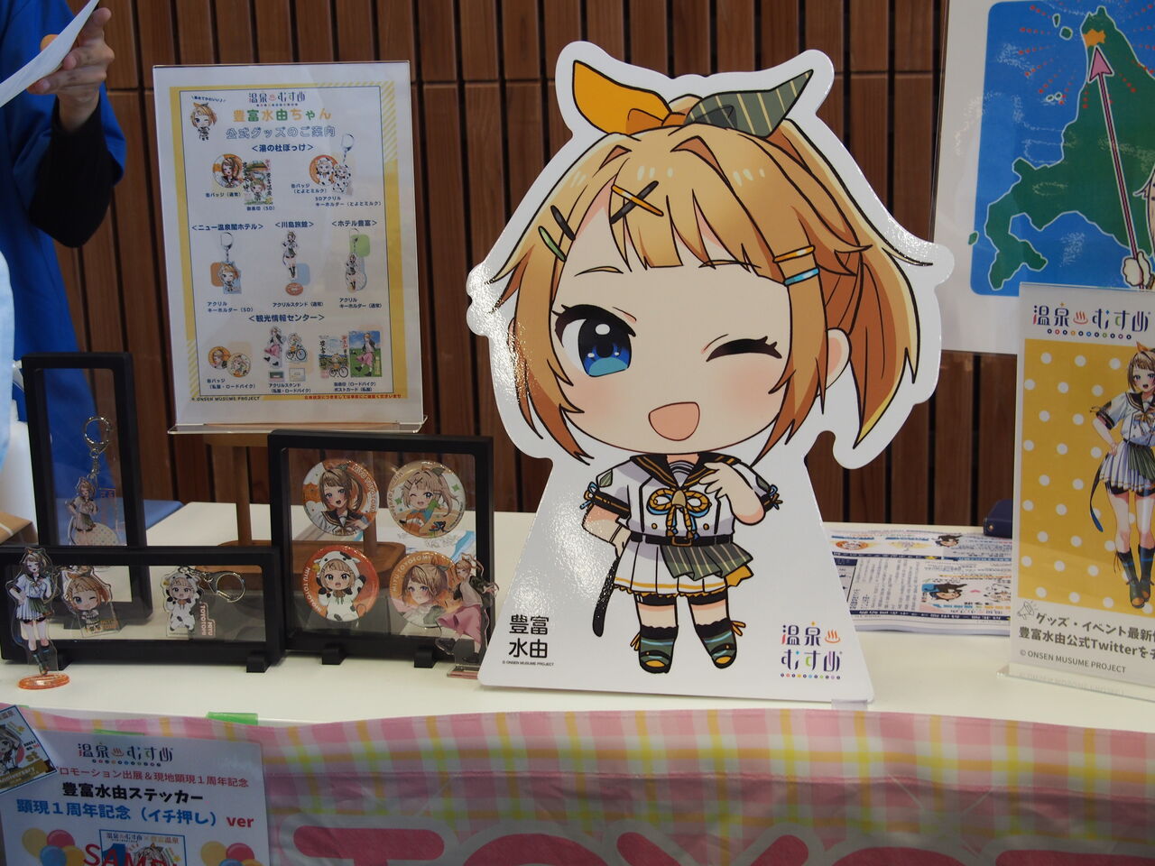 進め！温泉むすめ式神部（2）～豊富・乳頭編～ : ローレンシウムの旅日記