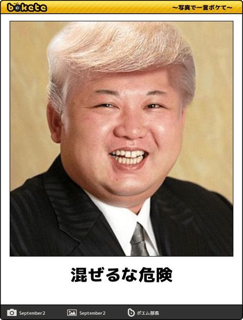 2ch法律速報 和田正