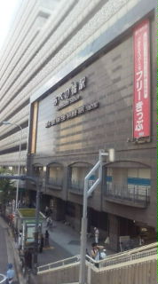 初めての大阪05 路傍の意志 Nothing Is Impossible