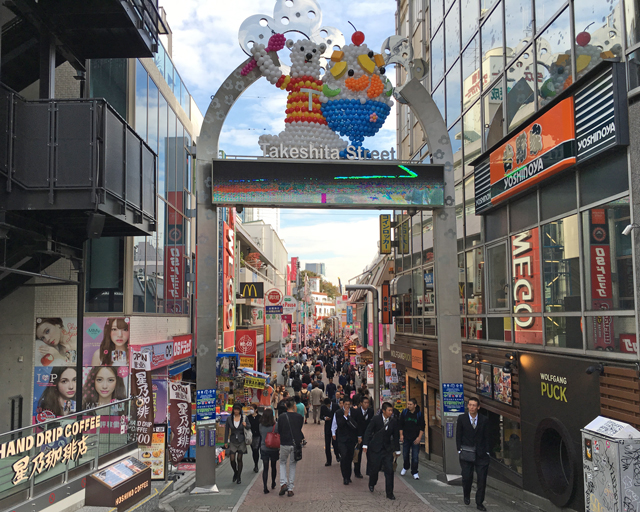 原宿