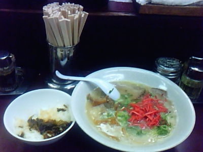 nagahamaramen