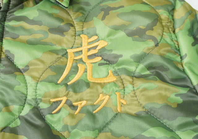 FUCT