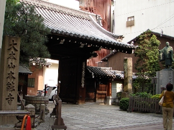 honnoji