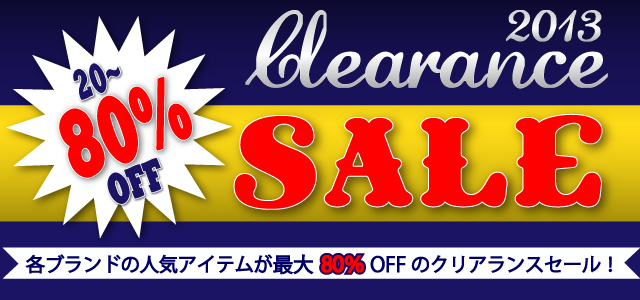 wintersale2013