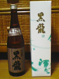 fukui